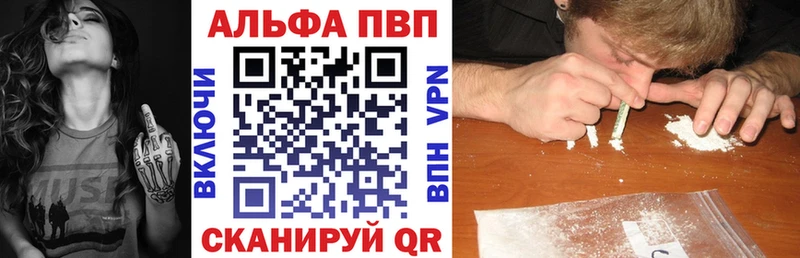 купить наркотики сайты  Нерехта  Alpha PVP Соль 