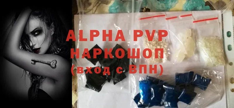 Alpha-PVP кристаллы  Нерехта 