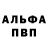 Первитин винт Patryk Ranosz