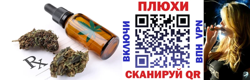 продажа наркотиков  Нерехта  Печенье с ТГК конопля 