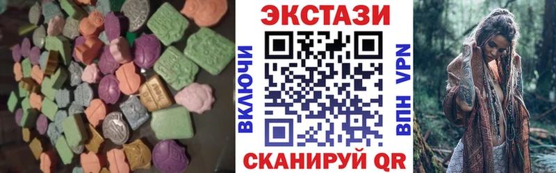 Экстази VHQ  МЕГА ссылка  Нерехта 