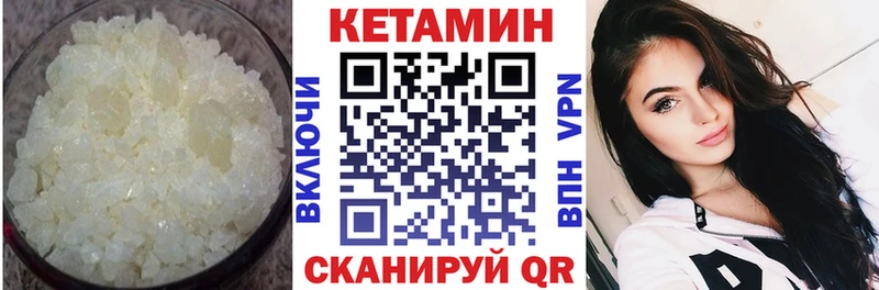 сколько стоит  Нерехта  КЕТАМИН ketamine 