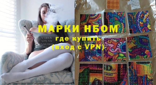 ПСИЛОЦИБИНОВЫЕ ГРИБЫ Лиски