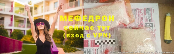 стафф Бронницы