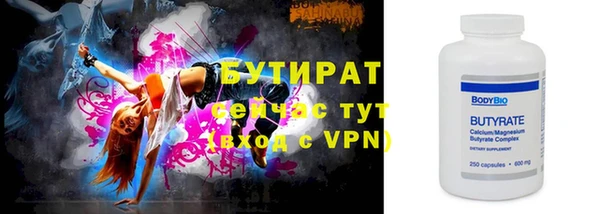 бутик Лихославль