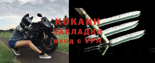 бутик Лихославль
