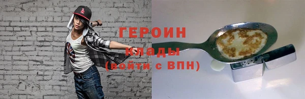 кокаин VHQ Лагань