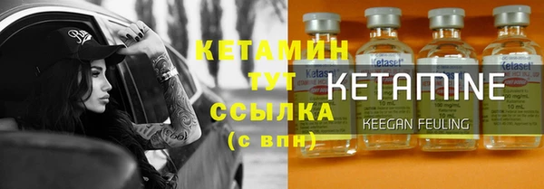 кокаин Лабытнанги