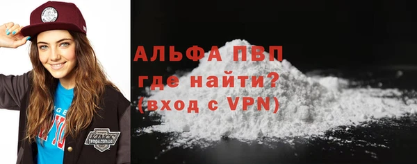 прущая мука Красавино