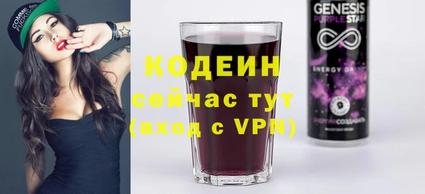 эйфоретик Куйбышев