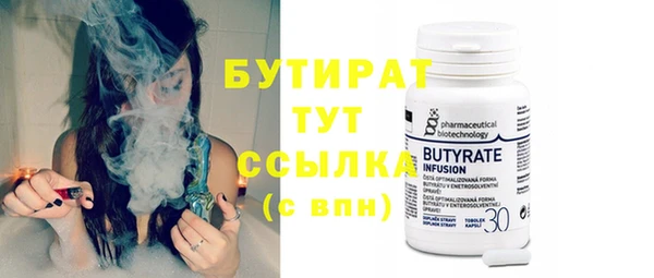 бутик Лихославль