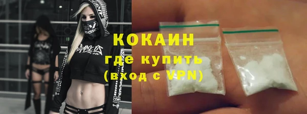 бутик Лихославль