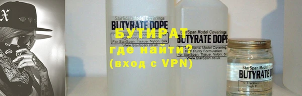 бутик Лихославль