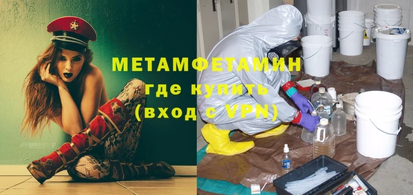 первитин Кулебаки