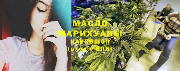 mdma Бугульма