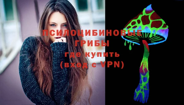 mdma Бугульма