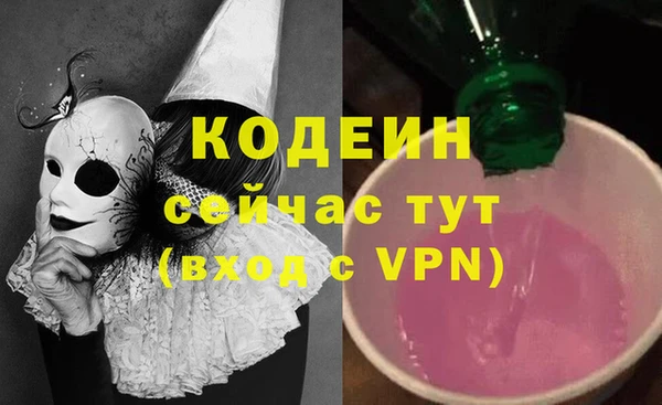 гашишное масло Липки