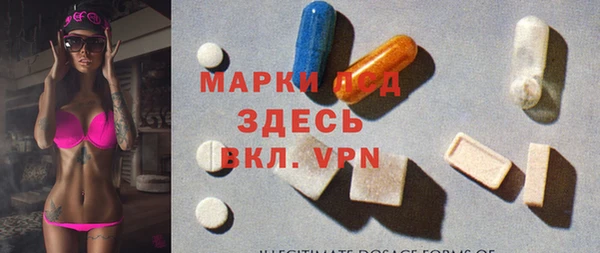 ПСИЛОЦИБИНОВЫЕ ГРИБЫ Лиски