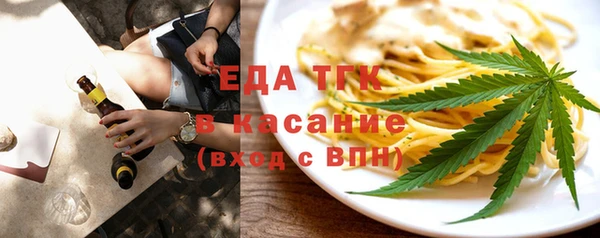 молекула духа Ладушкин