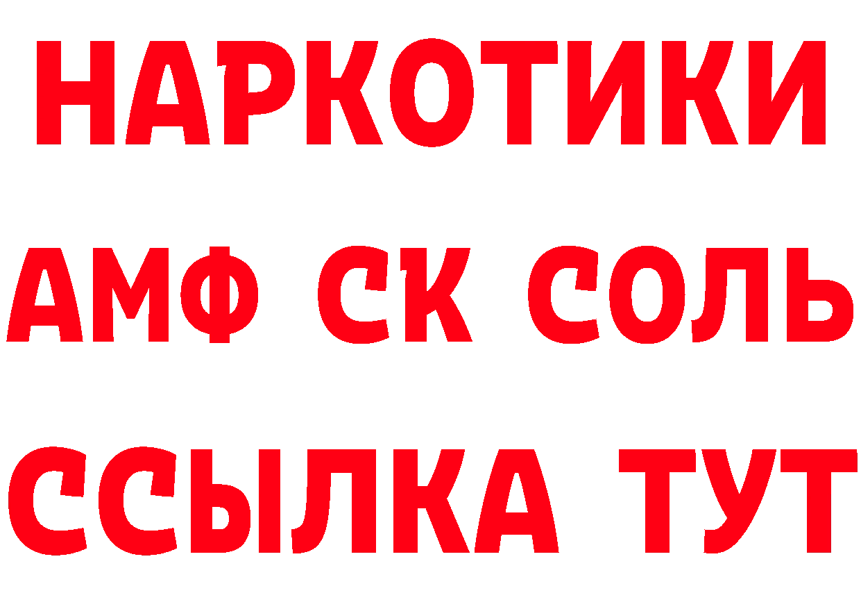 ЭКСТАЗИ XTC маркетплейс площадка гидра Нерехта