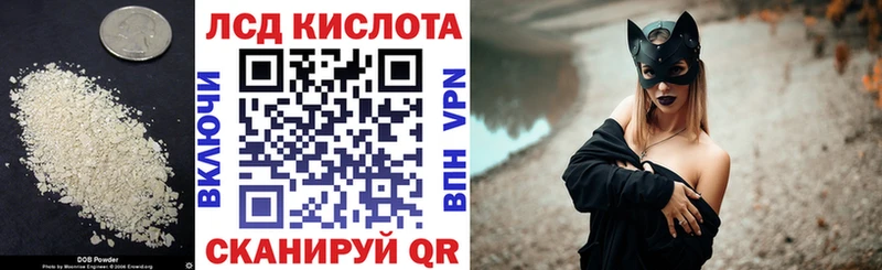 mega ссылки  Нерехта  Лсд 25 экстази кислота 