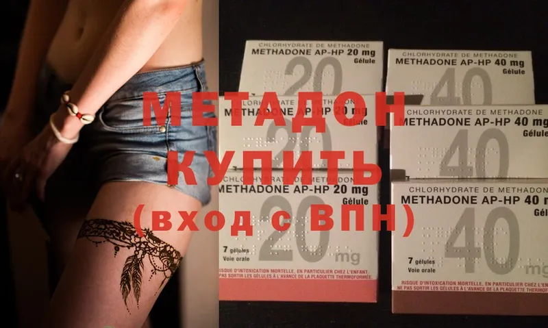 OMG как зайти  Нерехта  Метадон methadone 