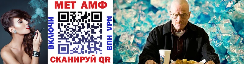 Первитин мет  Нерехта 