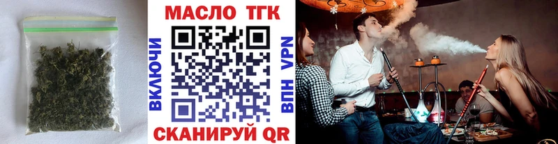 ТГК Wax  Нерехта 